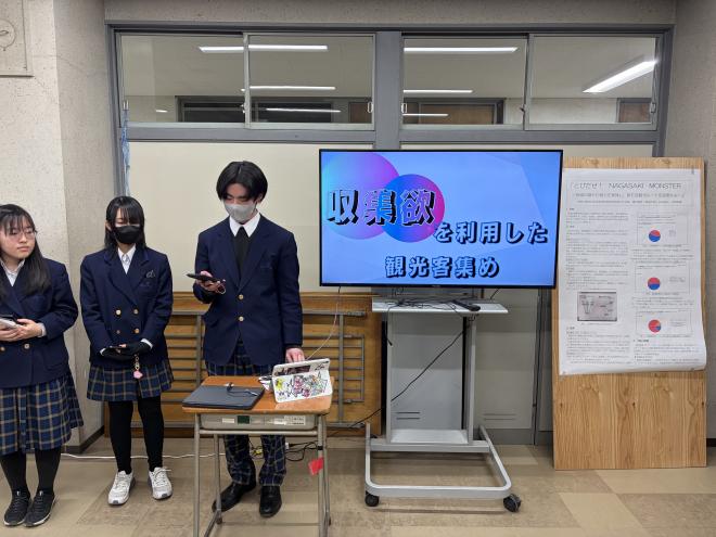 25 横浜北東地区探究発表会①