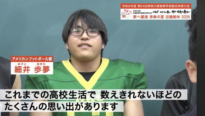 選手宣誓⑤