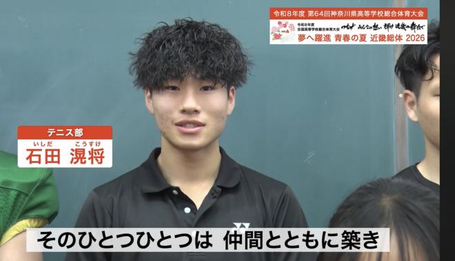 選手宣誓⑥