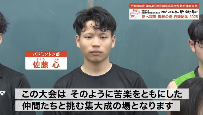 選手宣誓⑧