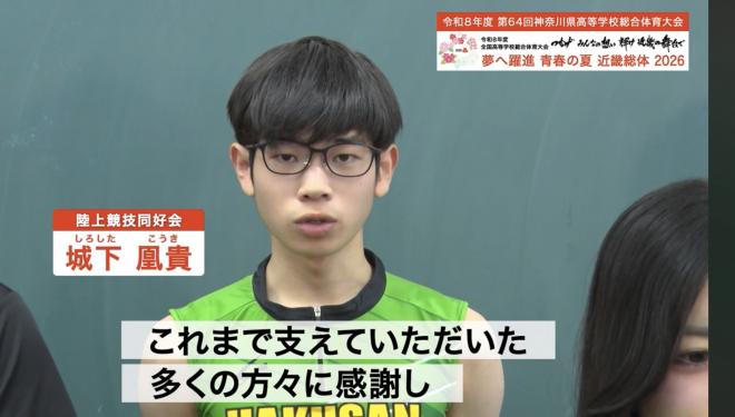 選手宣誓⑨