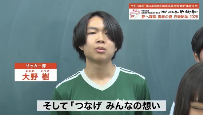 選手宣誓⑪