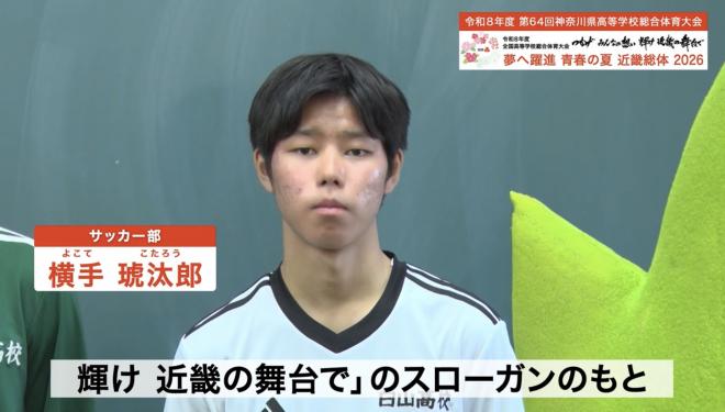 選手宣誓⑫