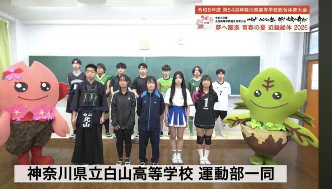 選手宣誓②