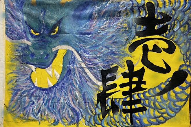 26クラス旗1-4