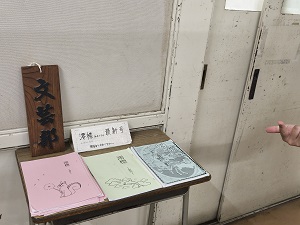 202608bungei1.jpg