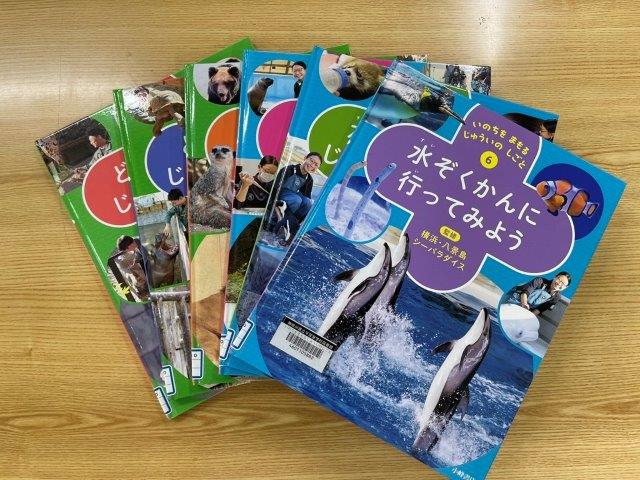 いのちをまもるじゅういのしごとの書籍の写真