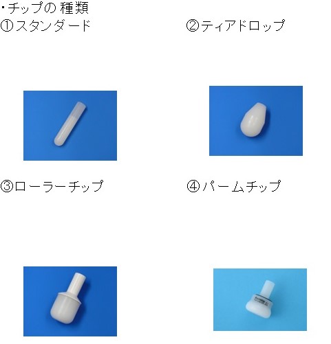 石突の紹介写真