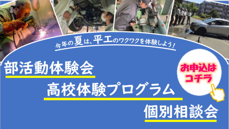 natsunohirakou1