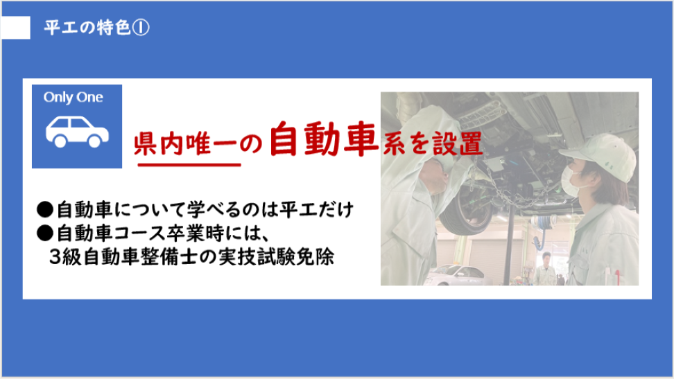 tokushoku11