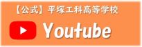 youtube-white
