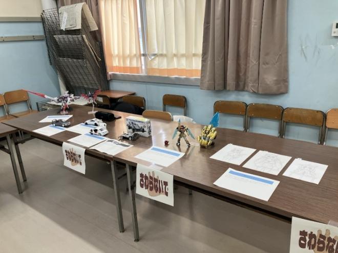 r7_irasutomokeihirakousai2