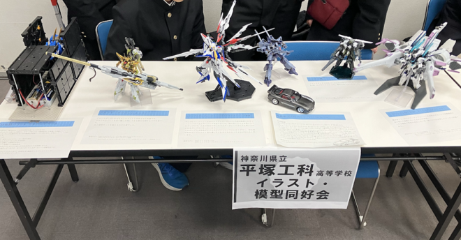 r8_mokei8