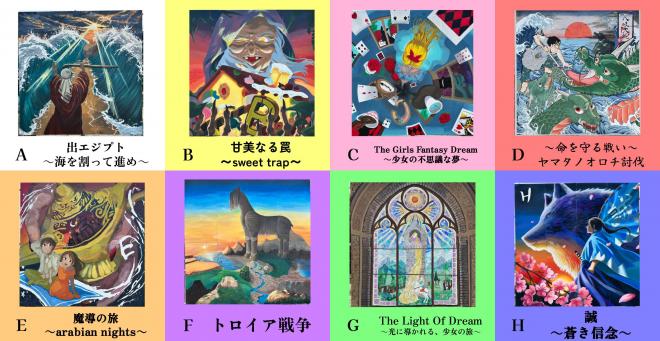 立て看板2026 (1)