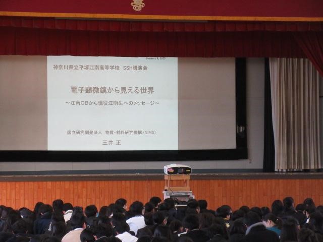 SSHseminar