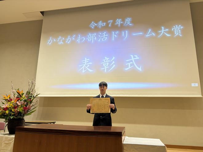 ドリーム大賞（與川）