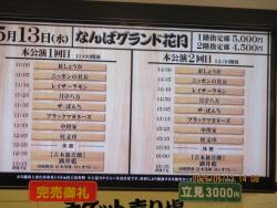 202605舞3_1