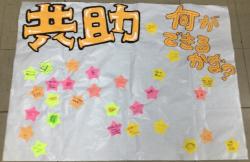 2025タウンフェスタ学校_2