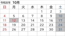 202610_体育施設_カレンダー