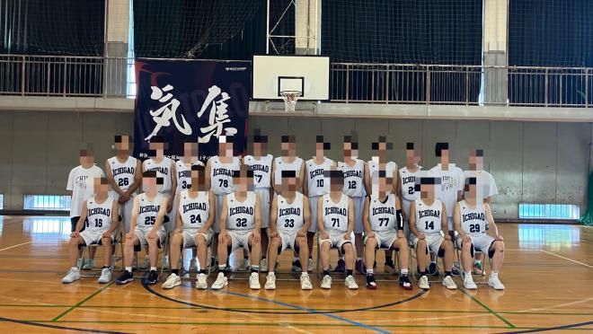 バスケットボール部２