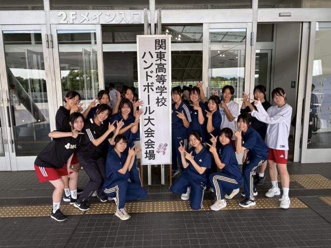 ハンド部_関東2026-1