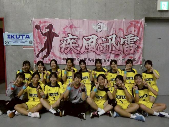 ハンド部_関東2026-5