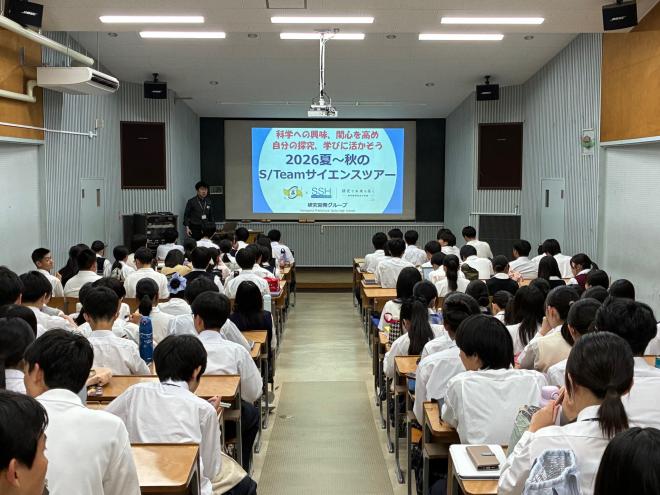sciencetour