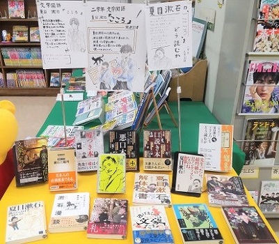 2509_国語授業関連展示