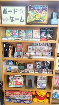 ボードゲームコーナー