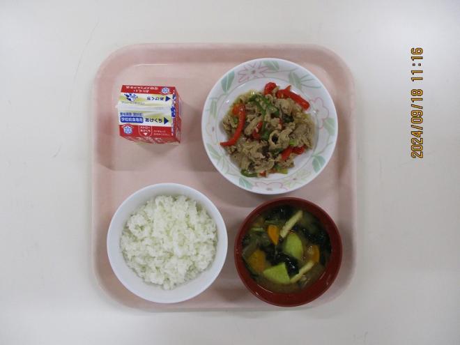 240918給食