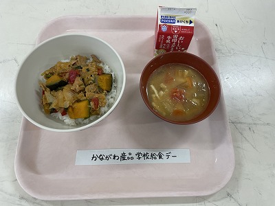 250702給食