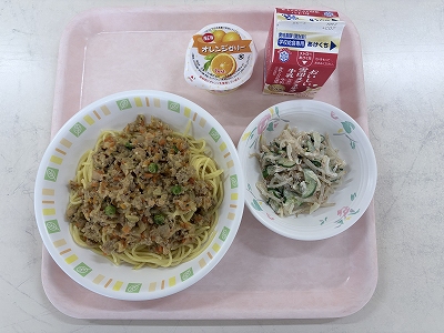 260113給食