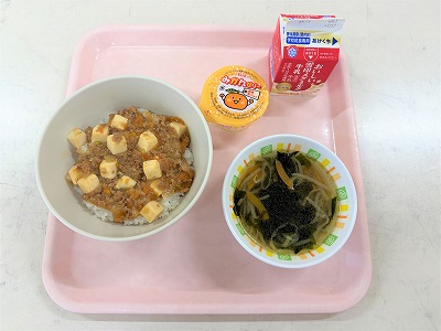 260318給食