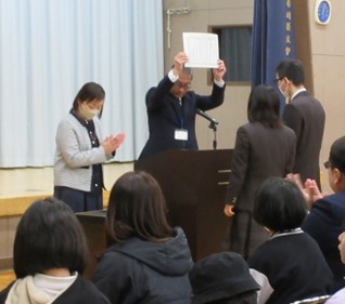 26010811七沢学園