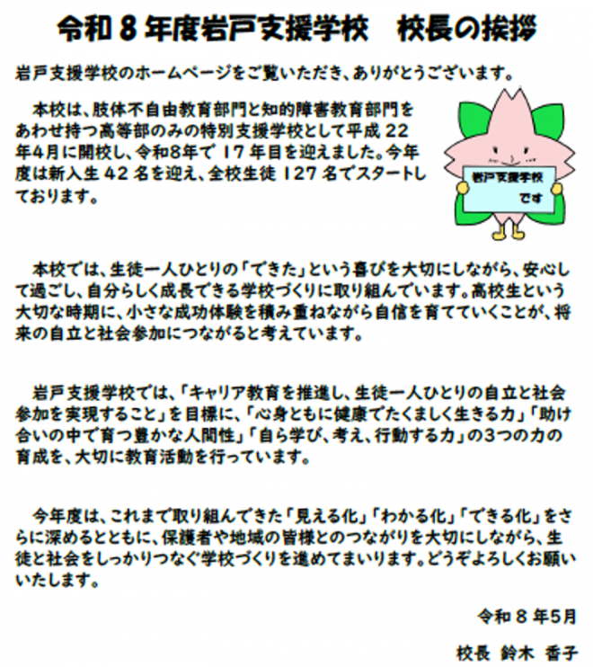 R8KOUCYOU