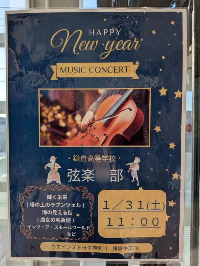 2026トヨタ手広01