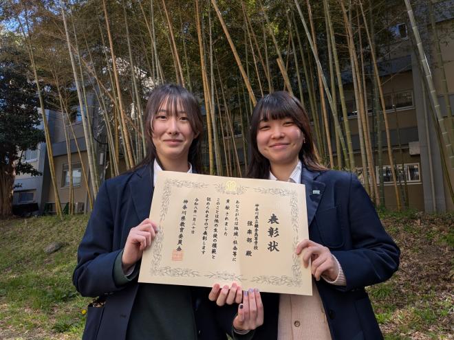 教育委員会表彰02