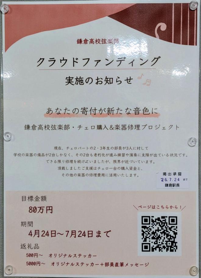 江ノ電02