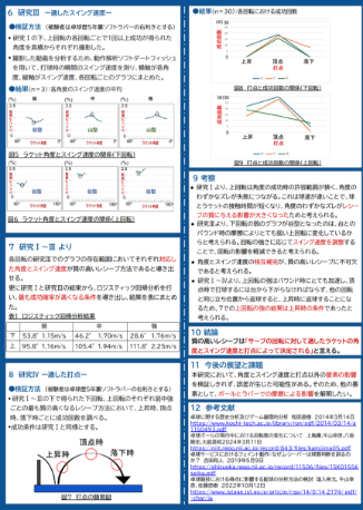 2026神戸ポスター02