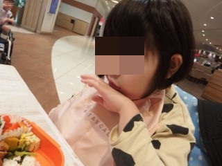 テラスモール