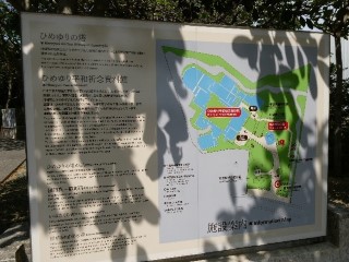 R8分教室修学旅行