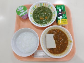 中期食