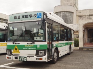 スクールバス