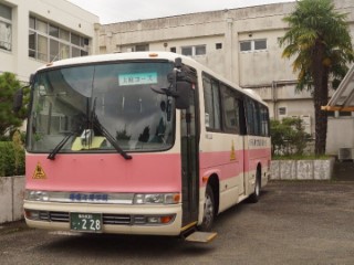 スクールバス