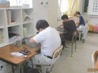 分教室実習