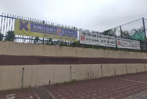 dousou2