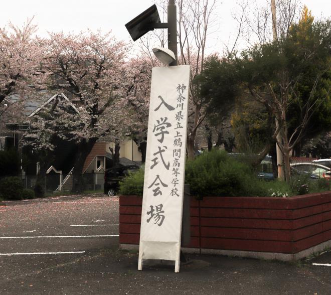 2026_入学式会場_採用