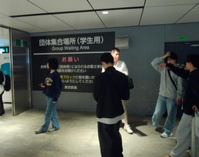 社会見学01