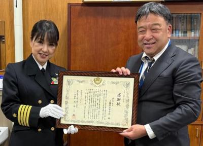 自衛隊から感謝状