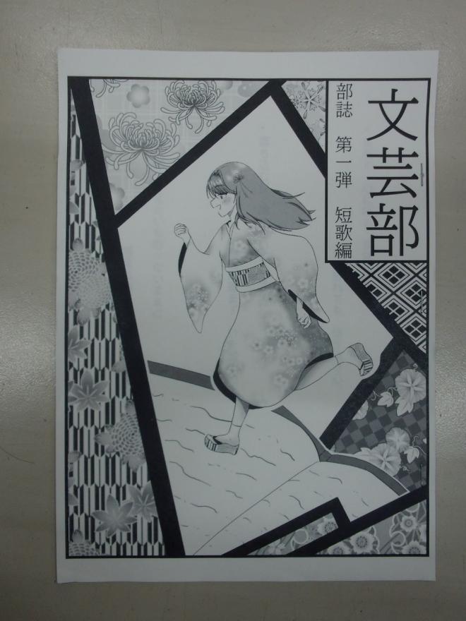 部誌01